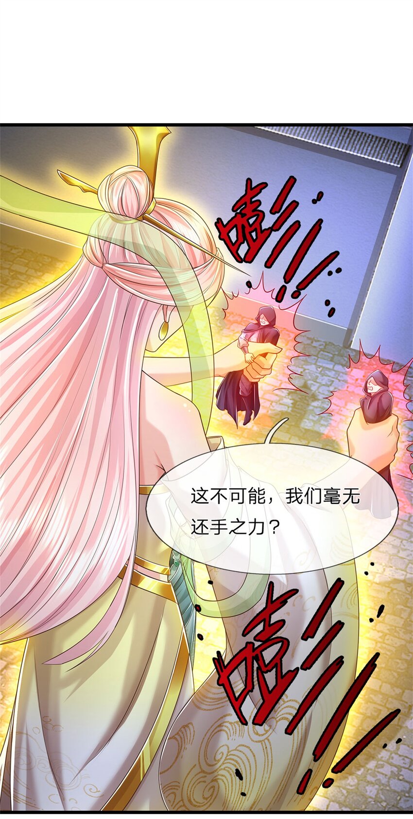 第42话 去救少主，不堪一击-第43话