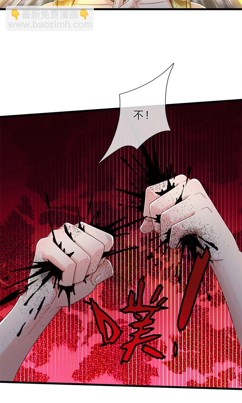 第42话 去救少主，不堪一击-第43话