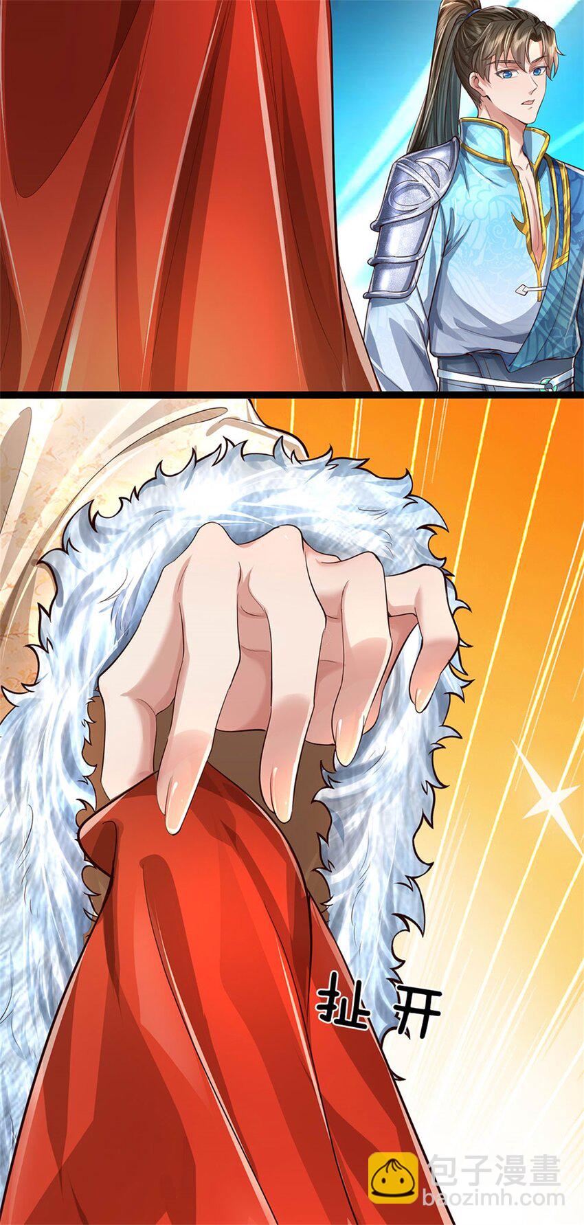 第44话 玄应宝珠，得寸进尺-第45话