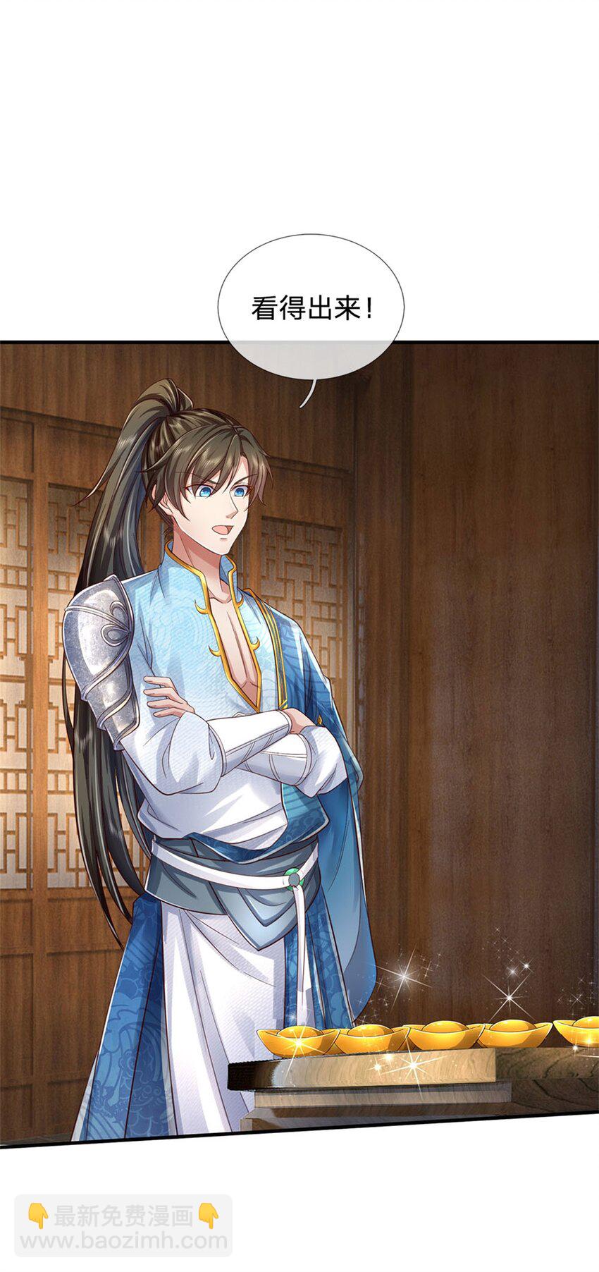 第44话 玄应宝珠，得寸进尺-第45话