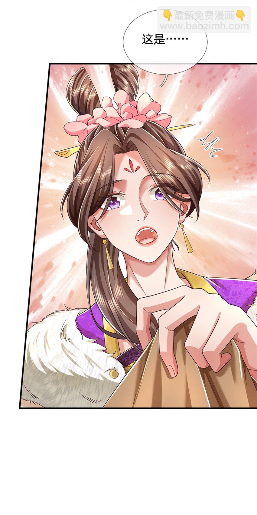 第46话 该摊牌了，掌控之中-第47话