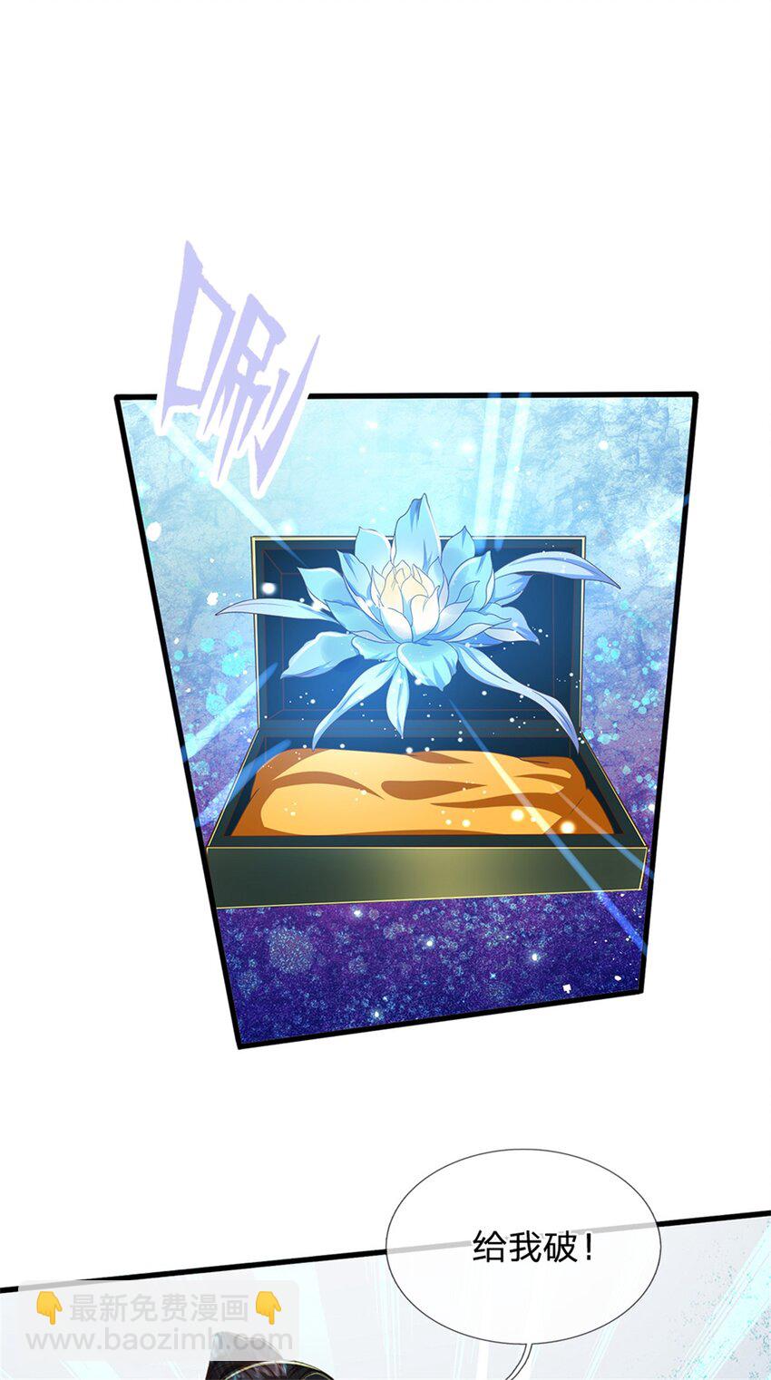 第46话 该摊牌了，掌控之中-第47话