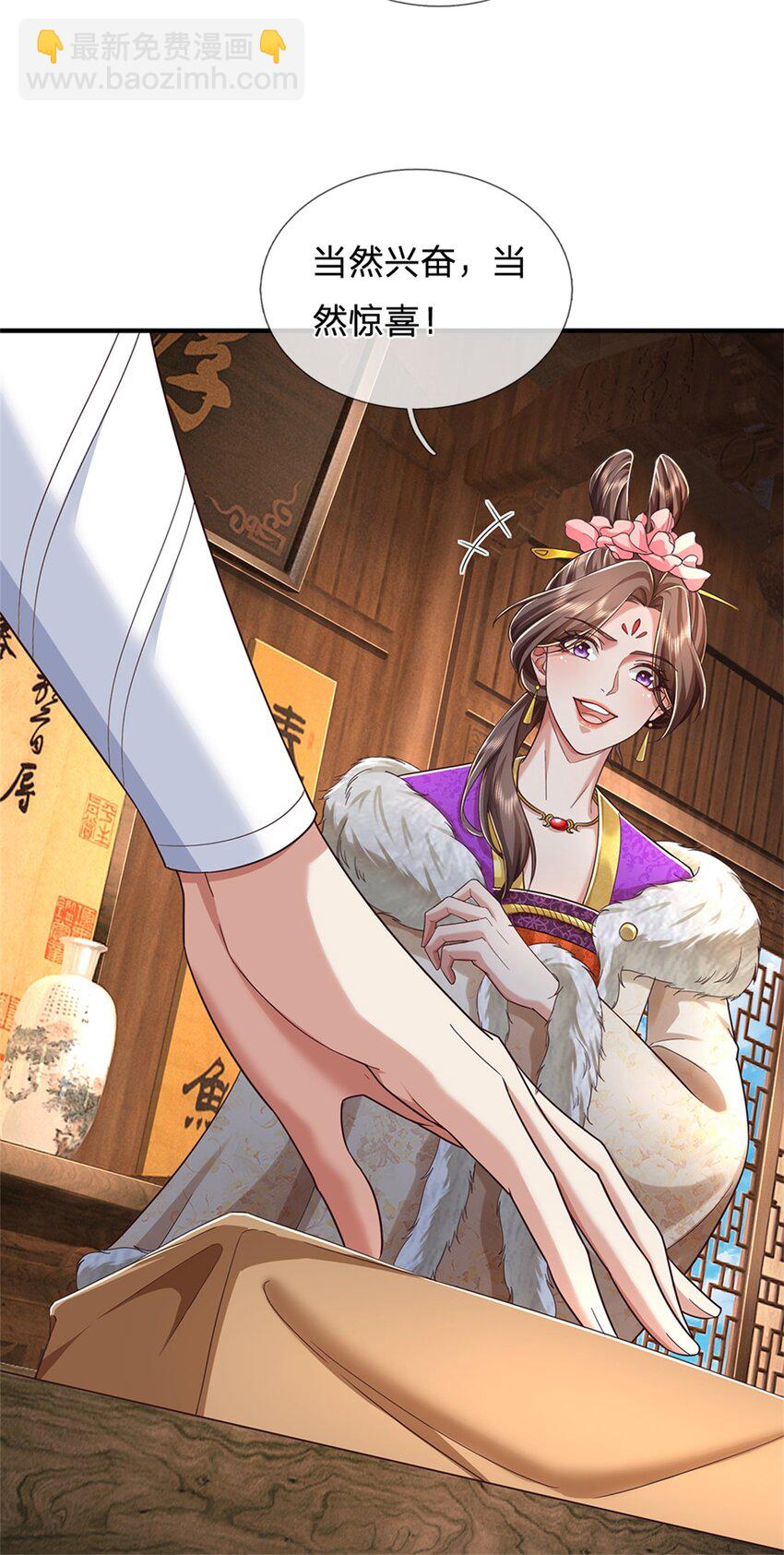 第46话 该摊牌了，掌控之中-第47话