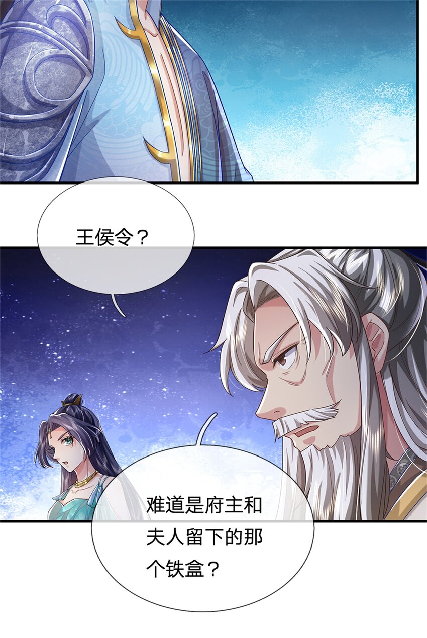 第48话 如何解释，交出令牌-第49话