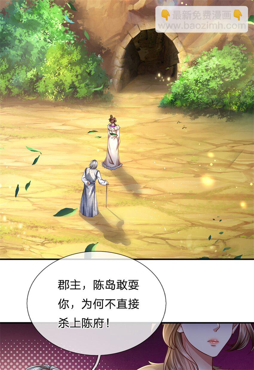 第48话 如何解释，交出令牌-第49话