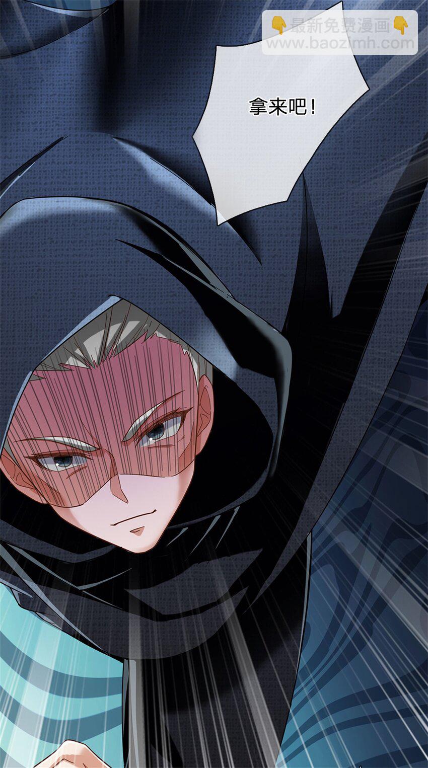 第48话 如何解释，交出令牌-第49话