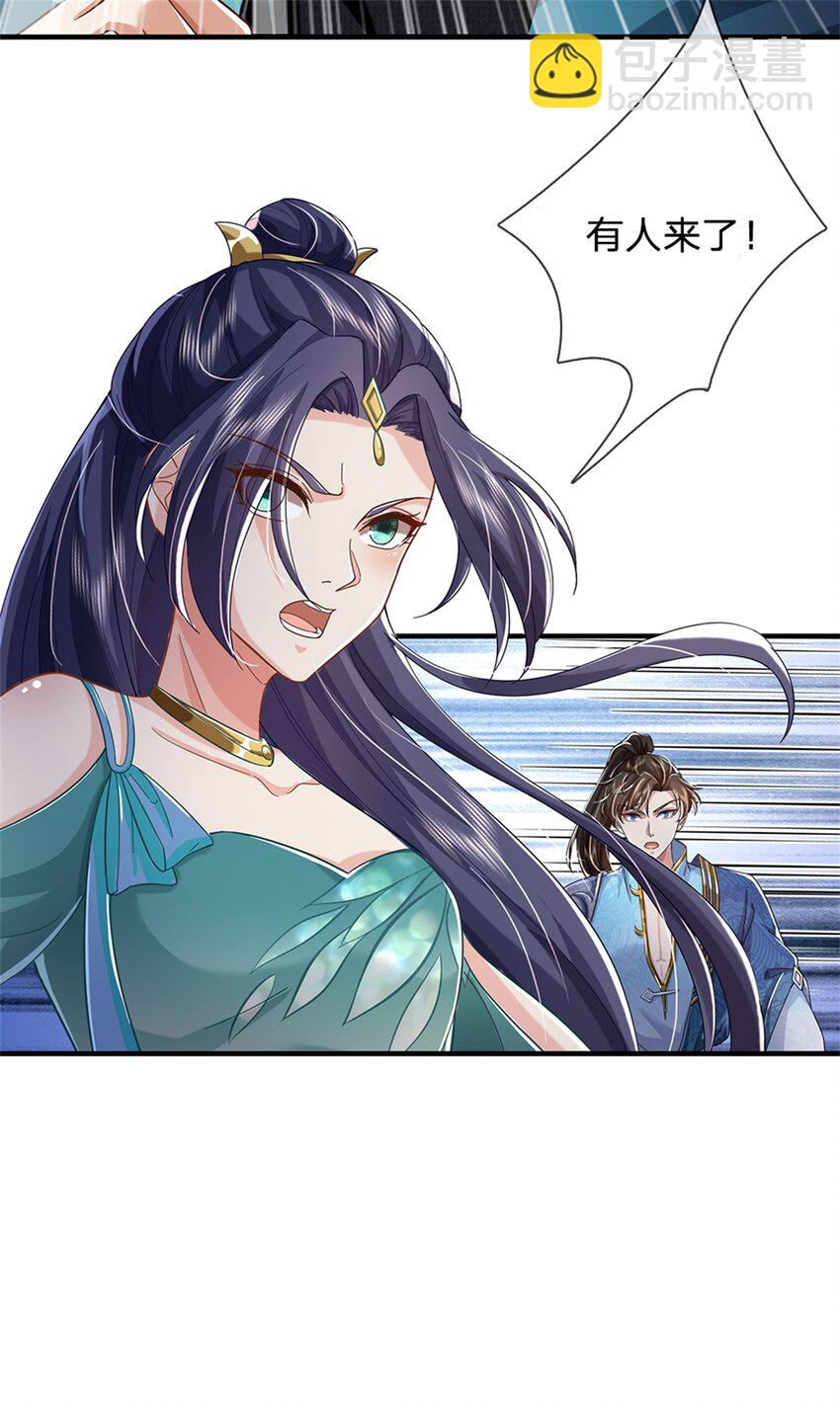 第48话 如何解释，交出令牌-第49话