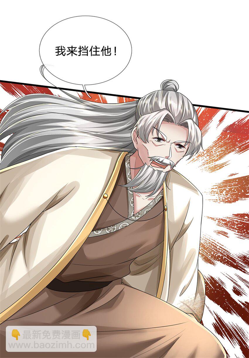 第48话 如何解释，交出令牌-第49话