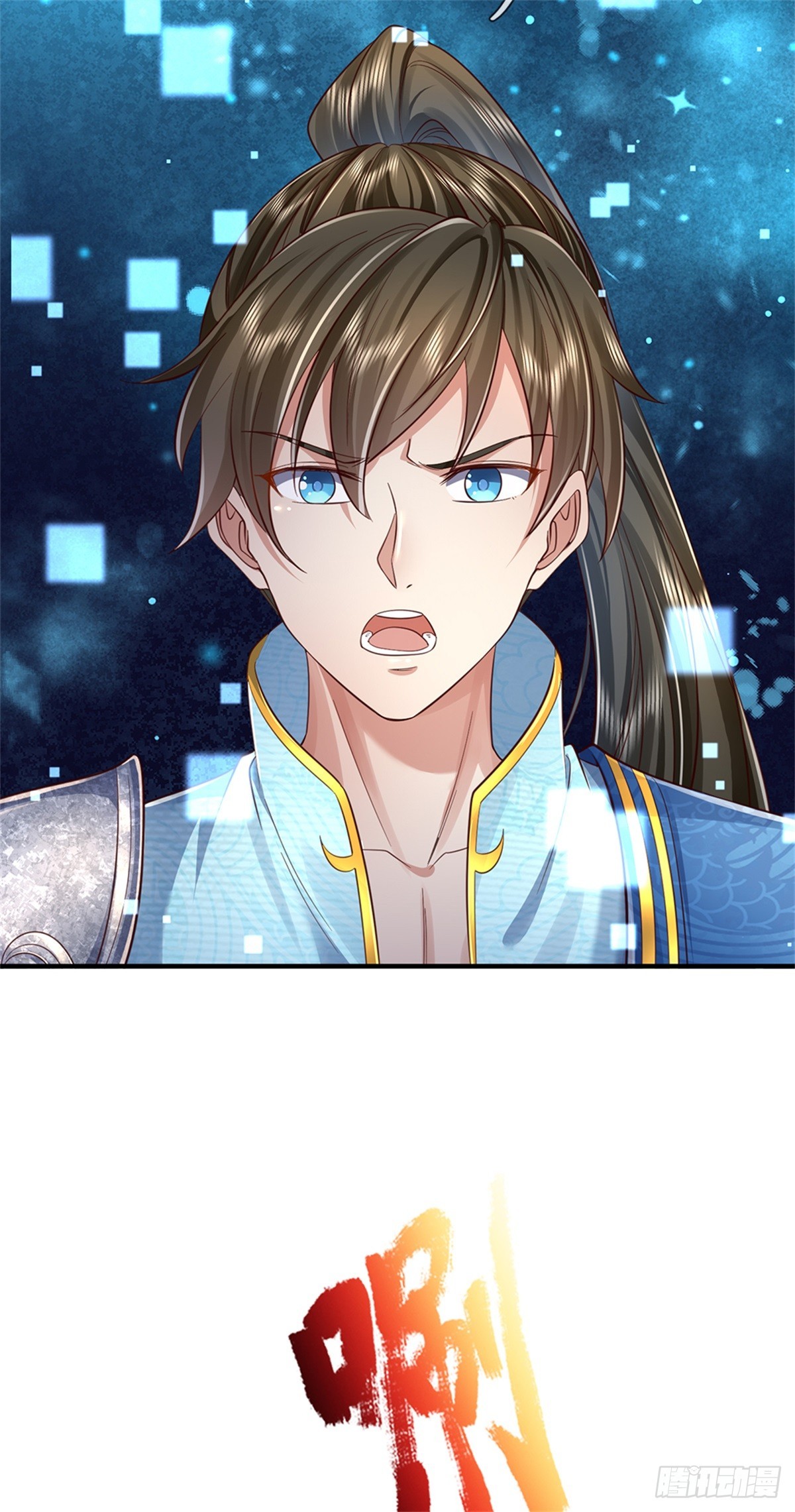 第50话 多行不义，防御重宝-第51话