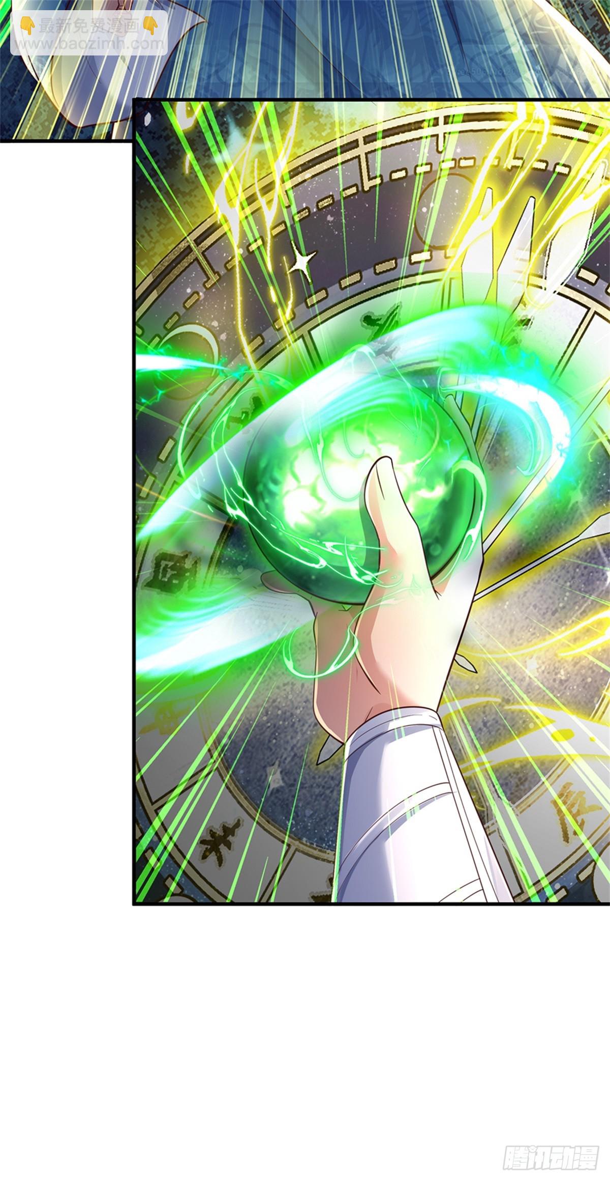 第50话 多行不义，防御重宝-第51话