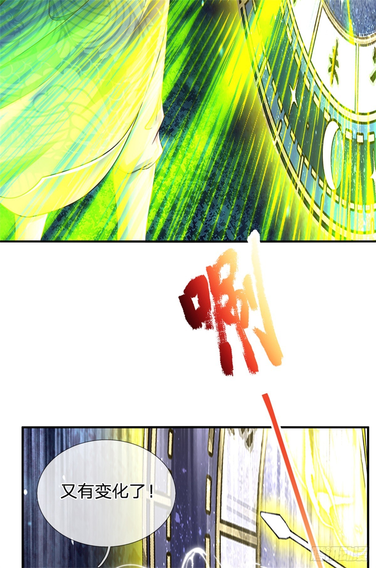 第50话 多行不义，防御重宝-第51话