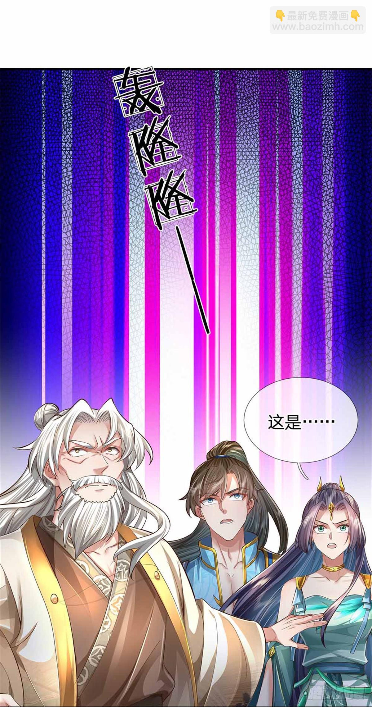 第50话 多行不义，防御重宝-第51话