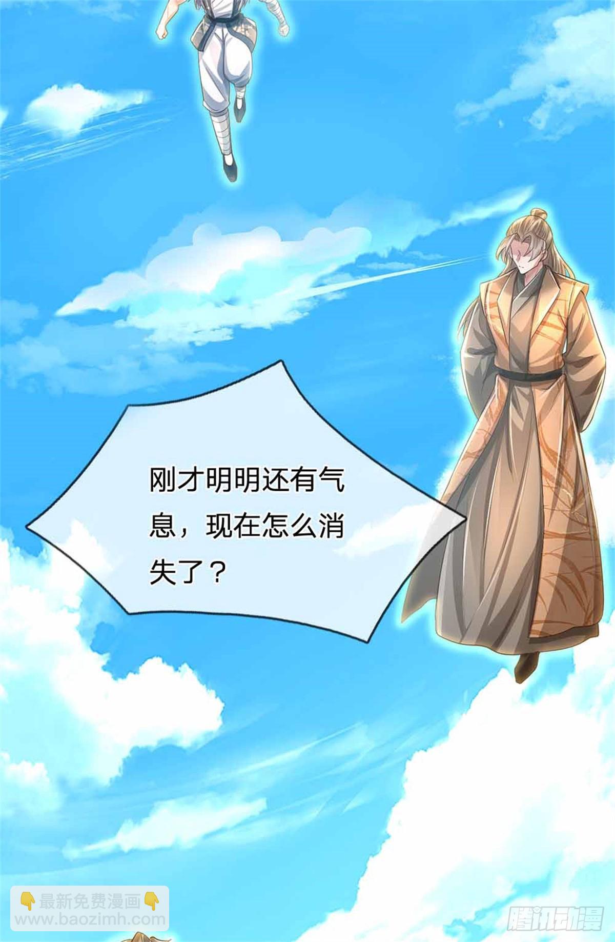 第50话 多行不义，防御重宝-第51话