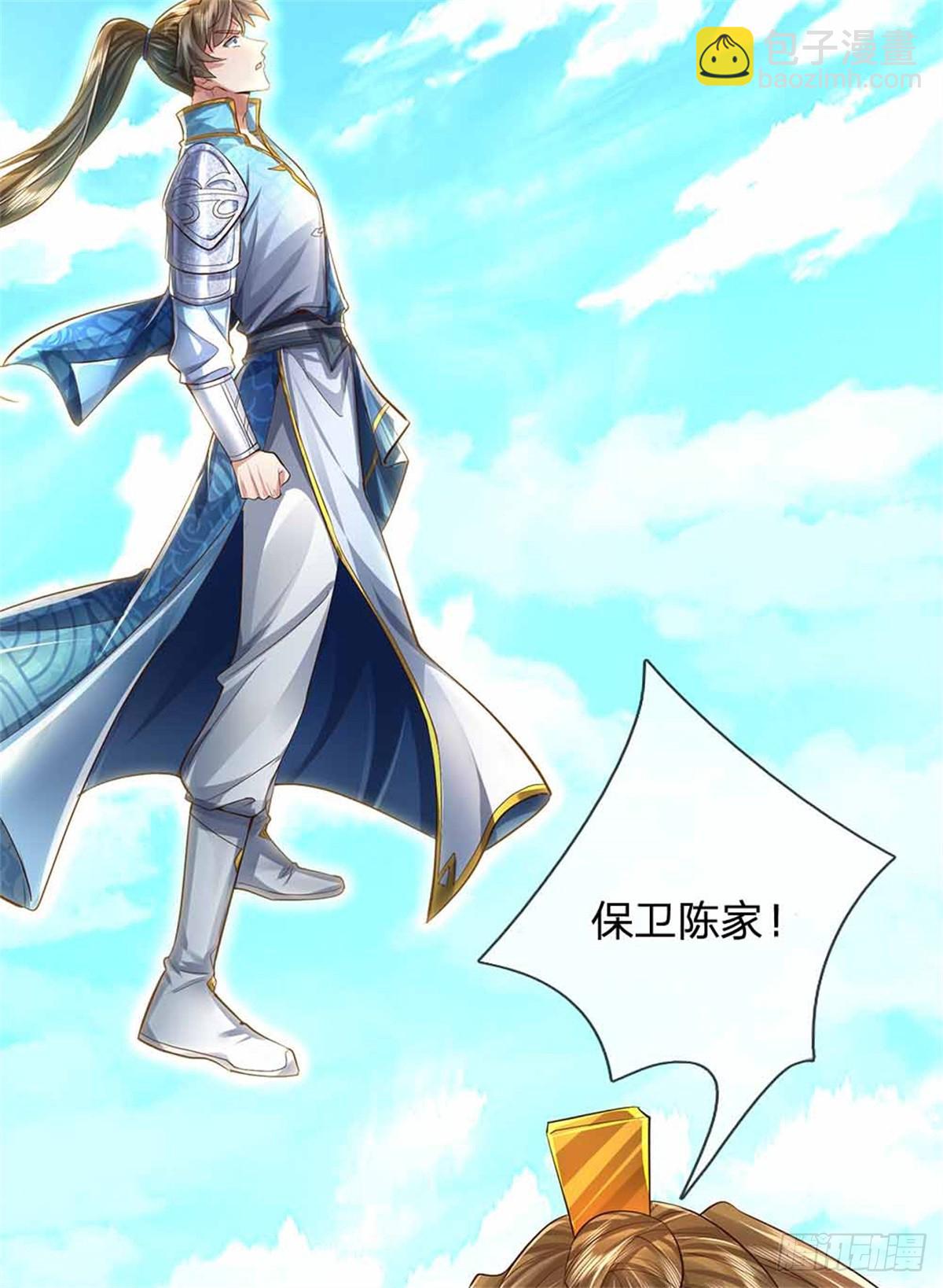 第50话 多行不义，防御重宝-第51话