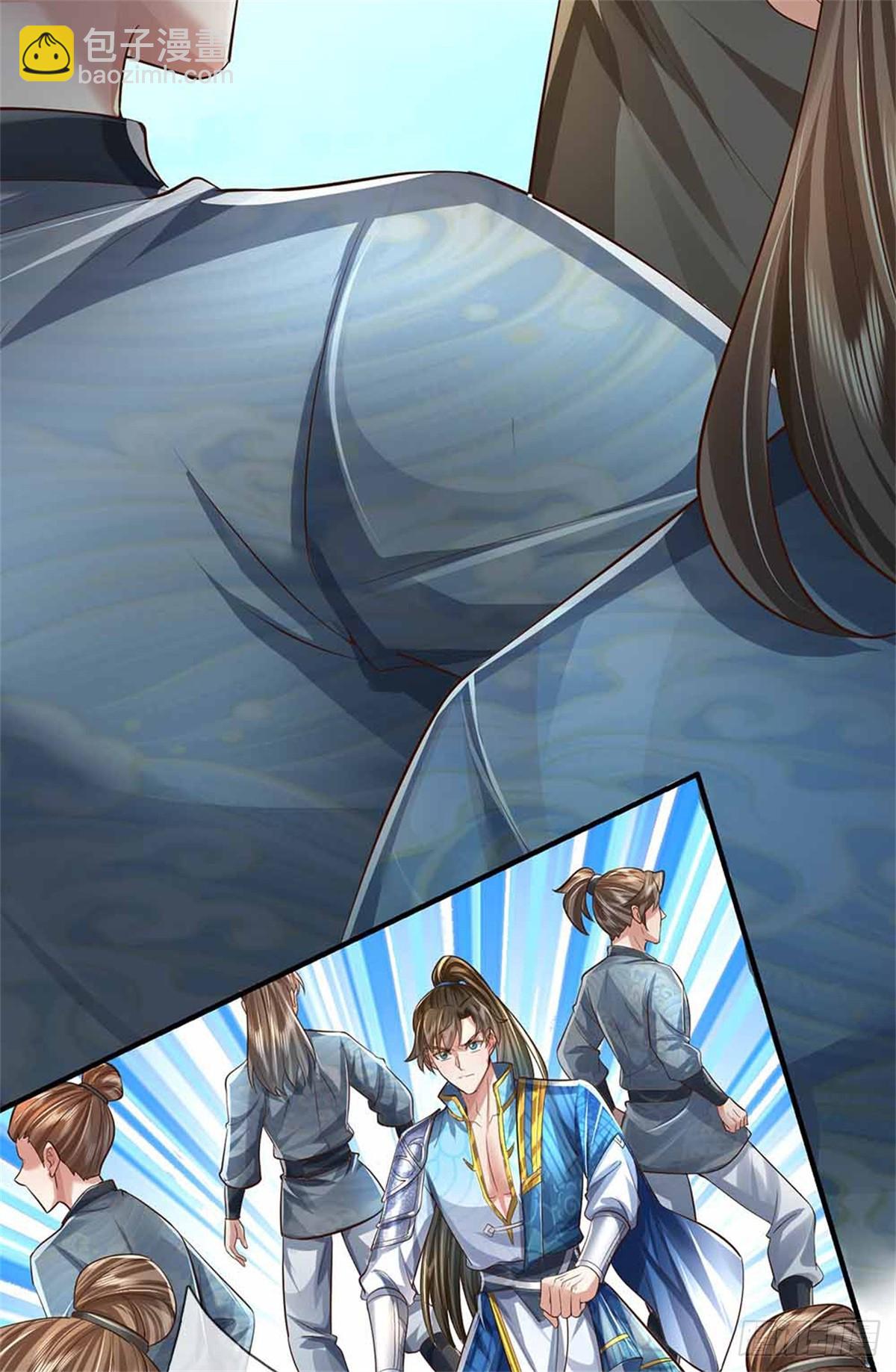 第50话 多行不义，防御重宝-第51话