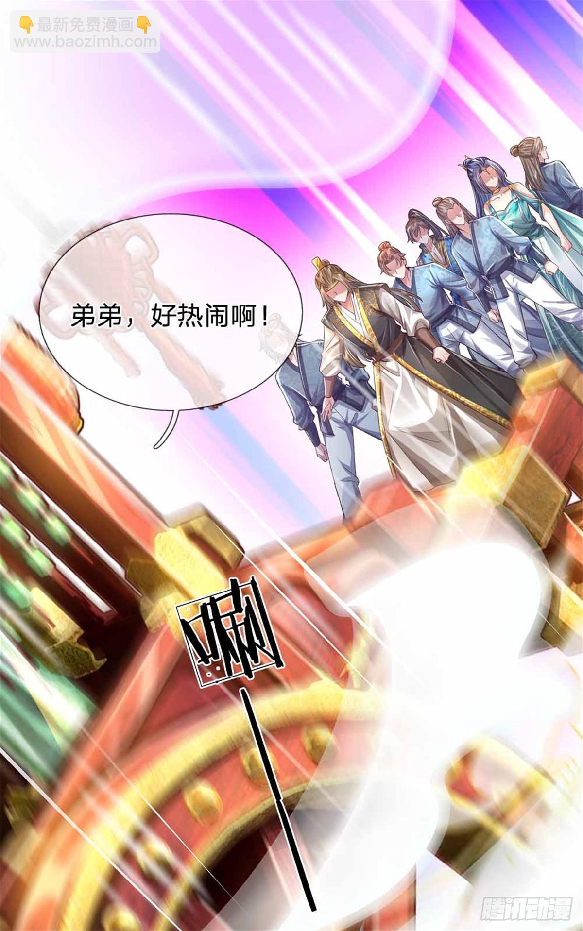 第50话 多行不义，防御重宝-第51话