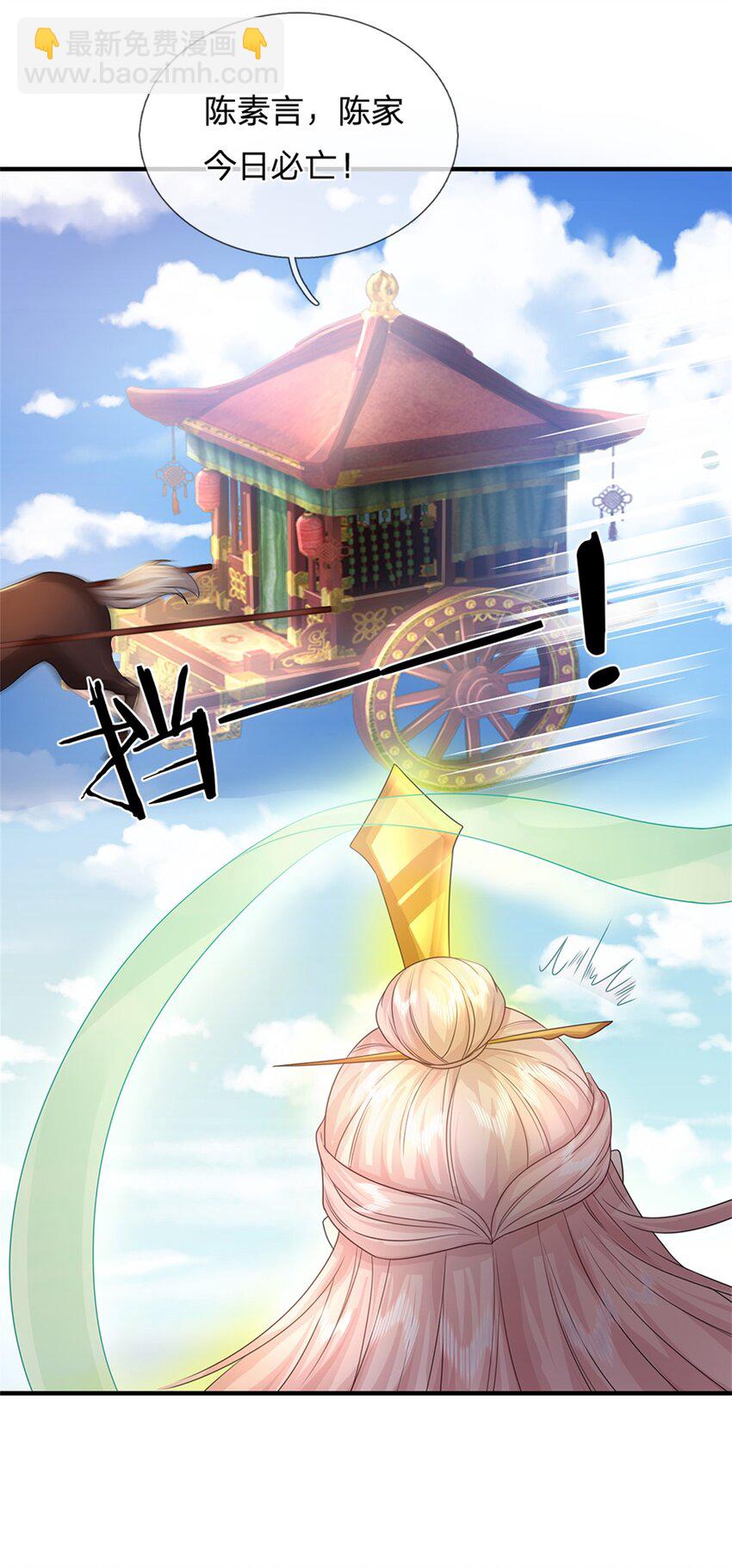 第52话 实力倍增，不自量力-第53话