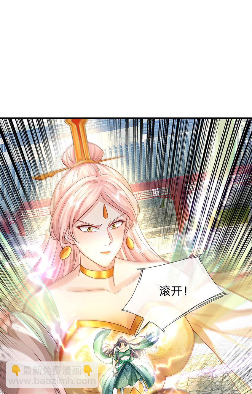 第52话 实力倍增，不自量力-第53话