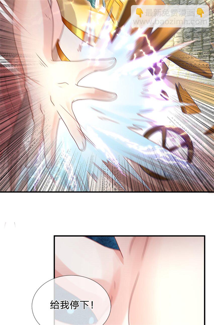 第52话 实力倍增，不自量力-第53话