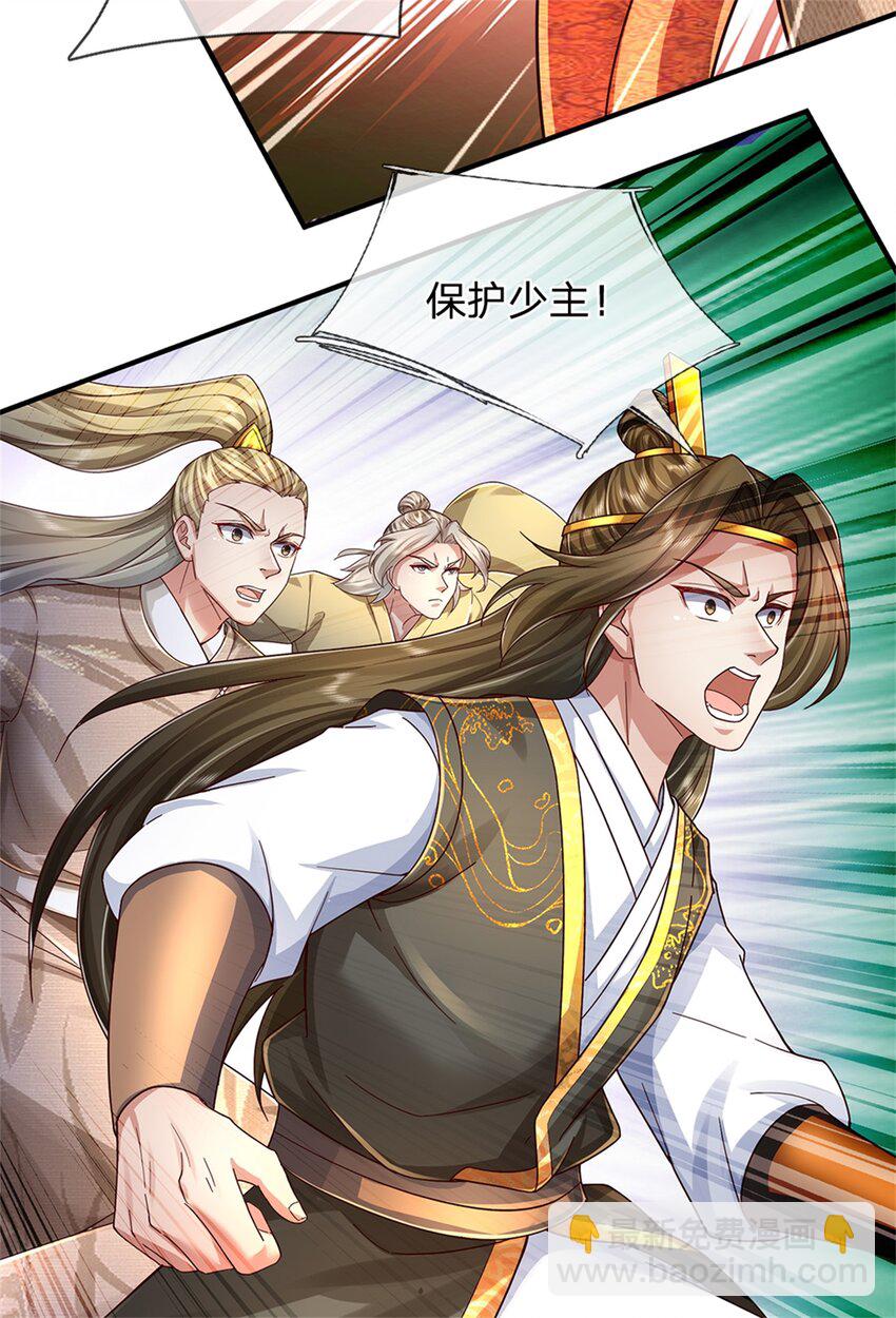 第52话 实力倍增，不自量力-第53话