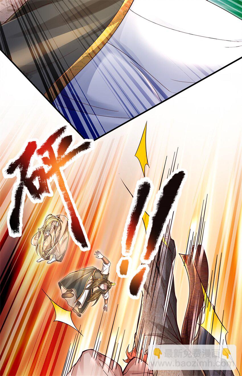 第52话 实力倍增，不自量力-第53话