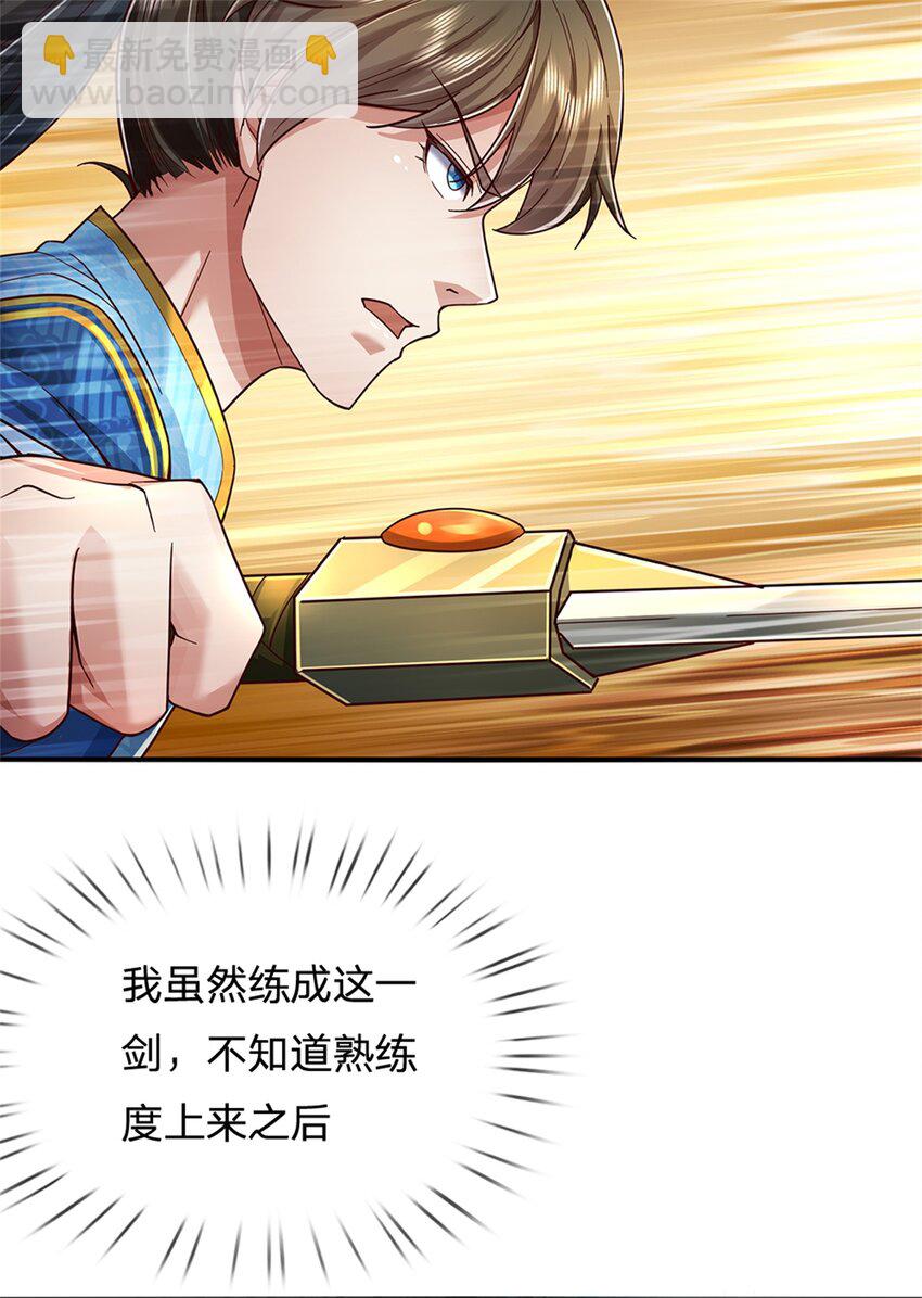 第52话 实力倍增，不自量力-第53话