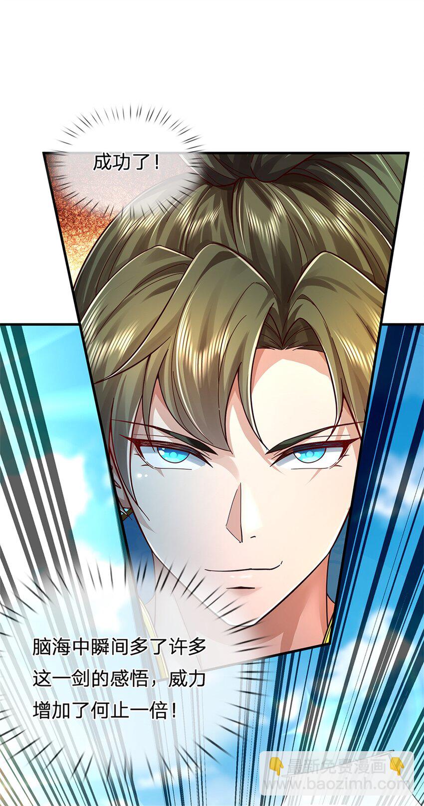 第52话 实力倍增，不自量力-第53话