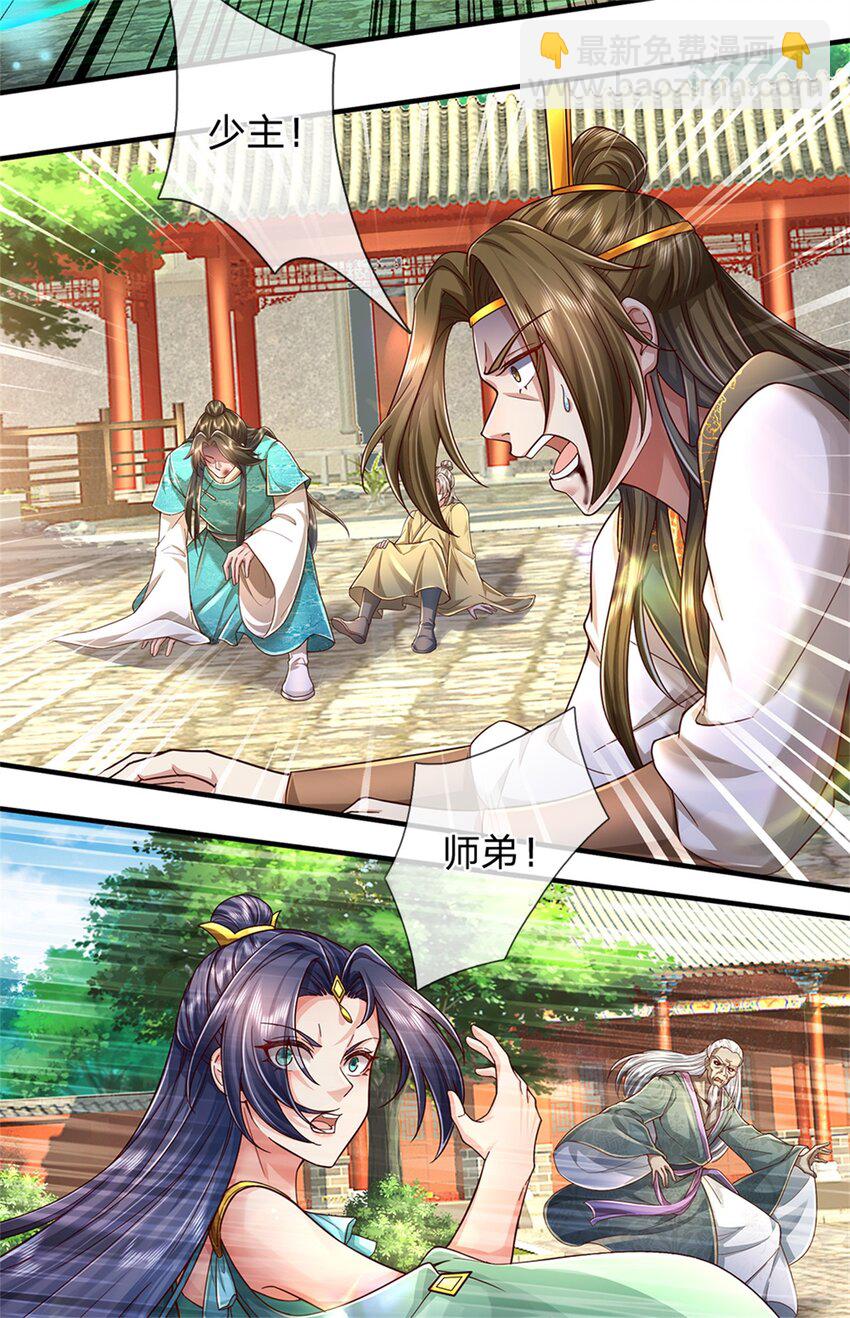 第52话 实力倍增，不自量力-第53话