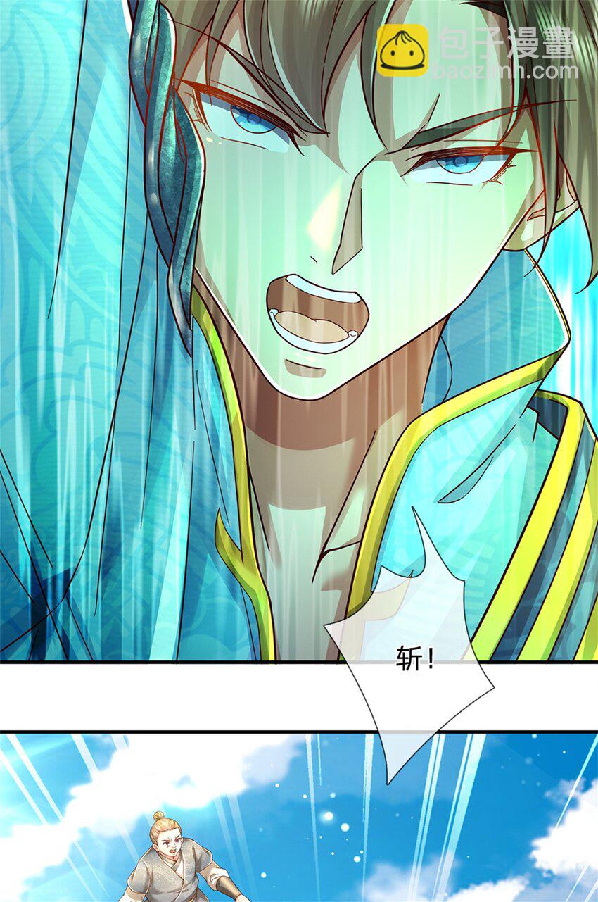 第52话 实力倍增，不自量力-第53话