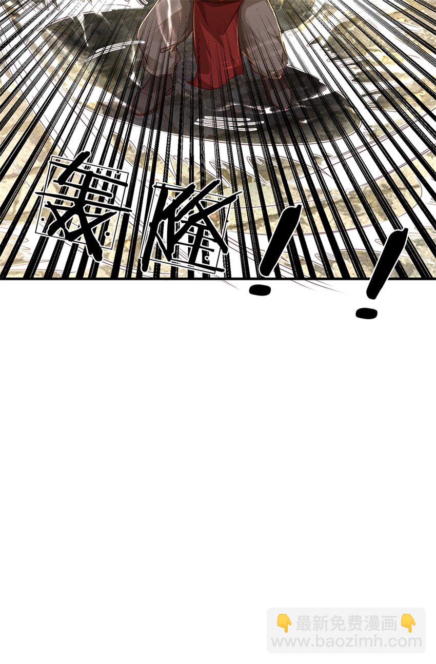 第52话 实力倍增，不自量力-第53话