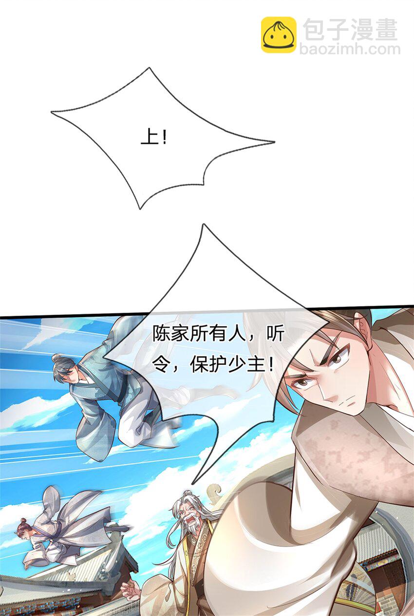 第54话 旗鼓相当，惊喜万分-第55话