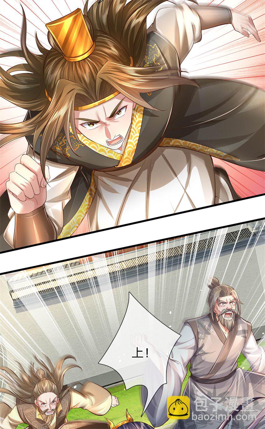 第54话 旗鼓相当，惊喜万分-第55话