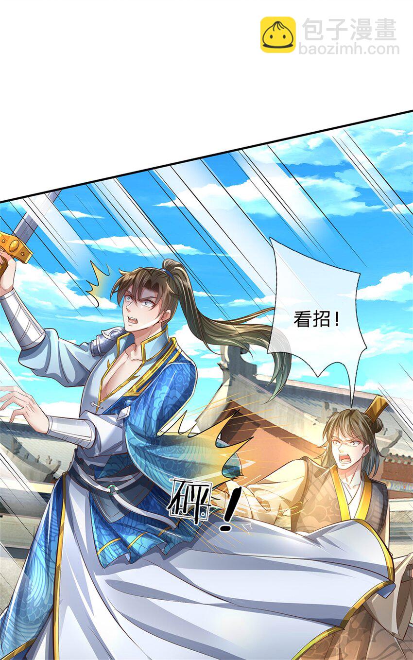 第54话 旗鼓相当，惊喜万分-第55话