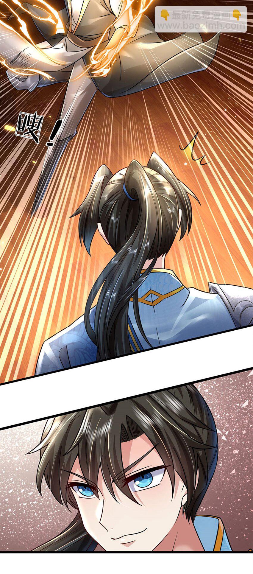 第6话 拦路找茬，啪啪打脸-第7话