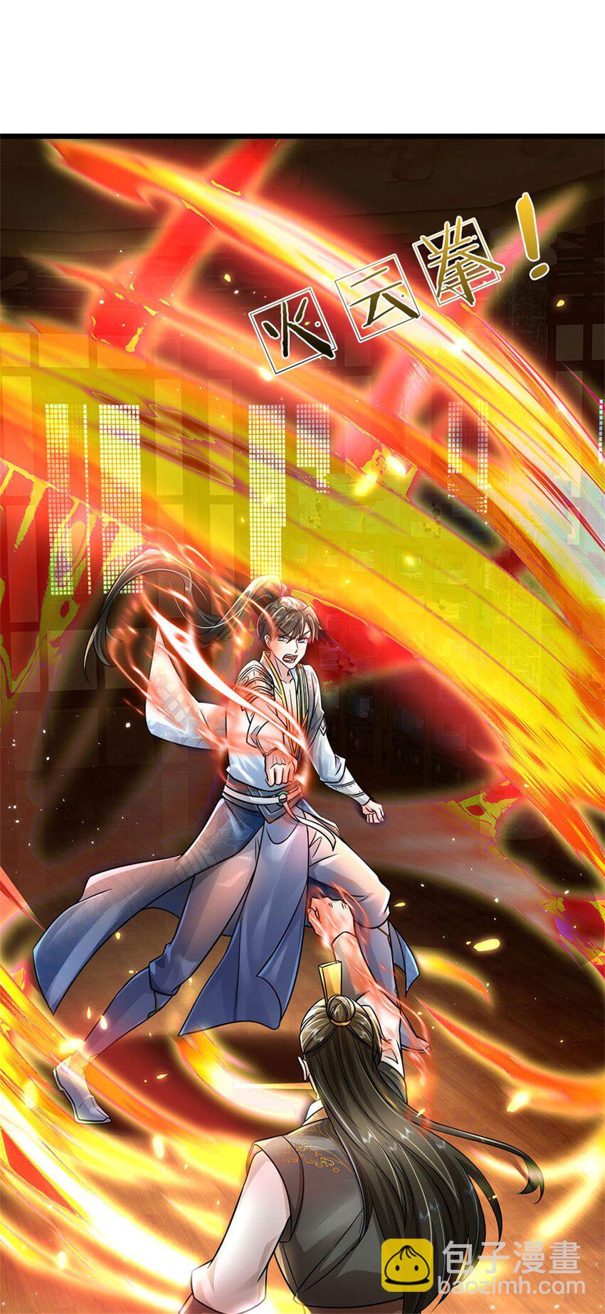 第6话 拦路找茬，啪啪打脸-第7话