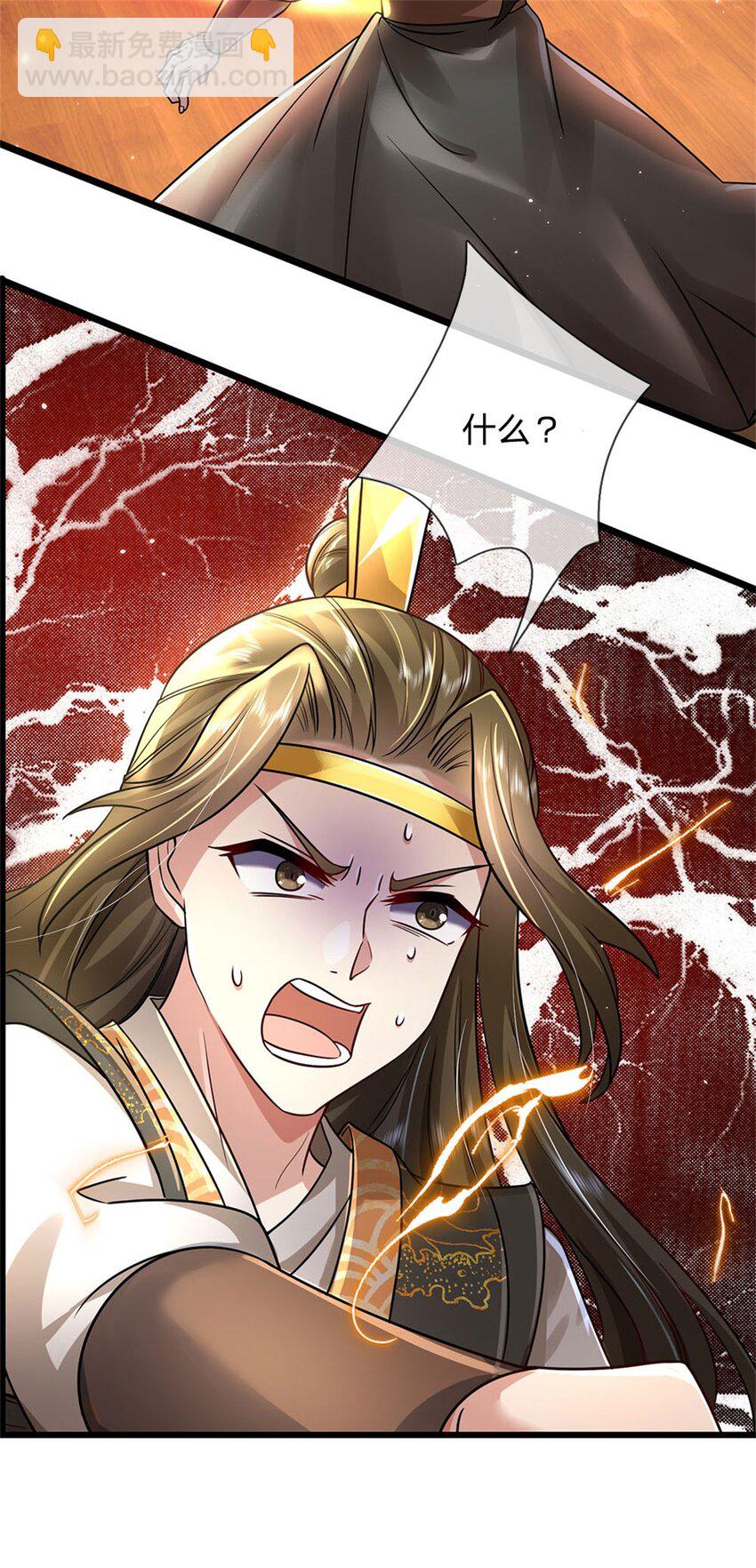 第6话 拦路找茬，啪啪打脸-第7话