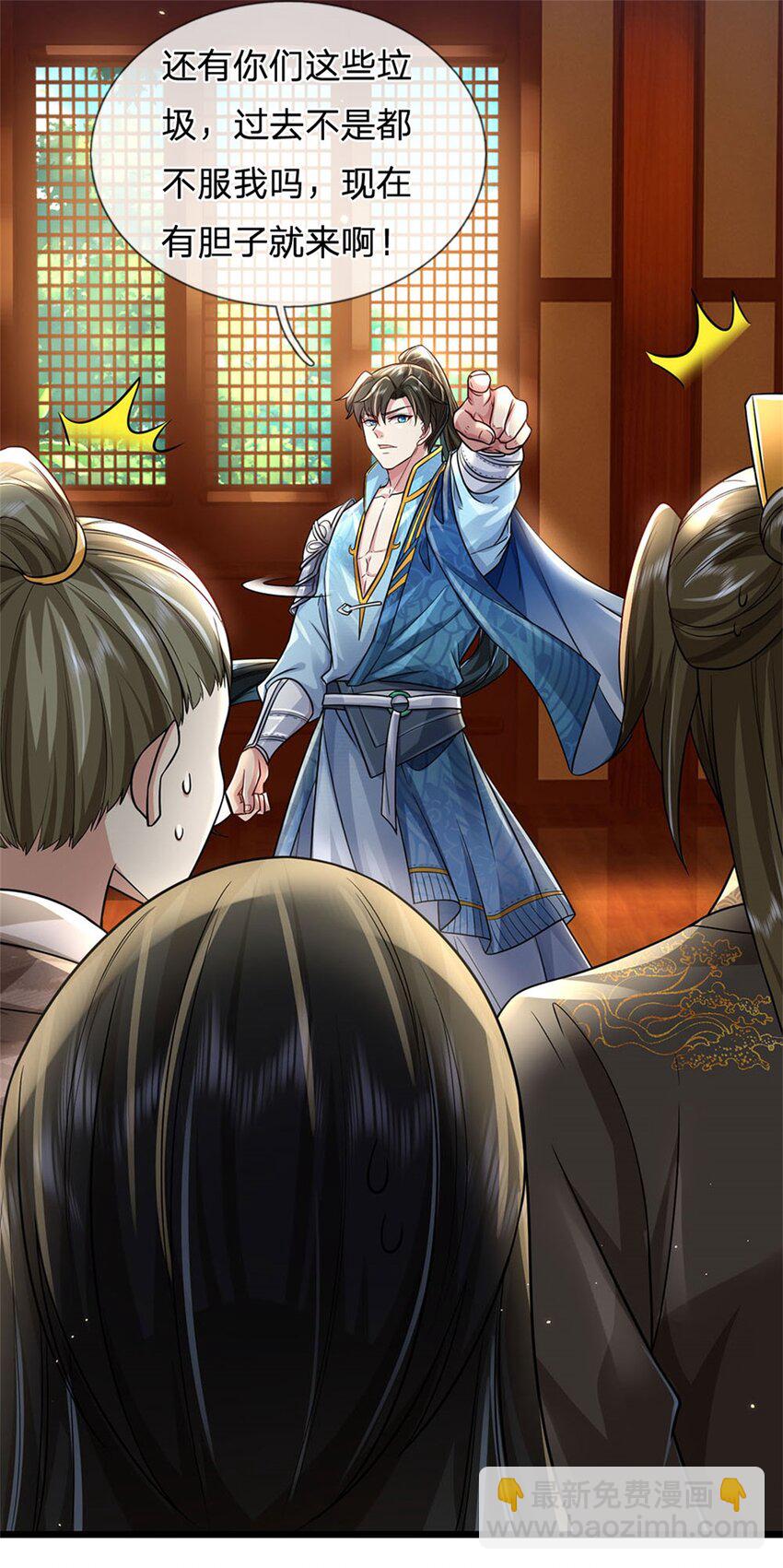 第6话 拦路找茬，啪啪打脸-第7话