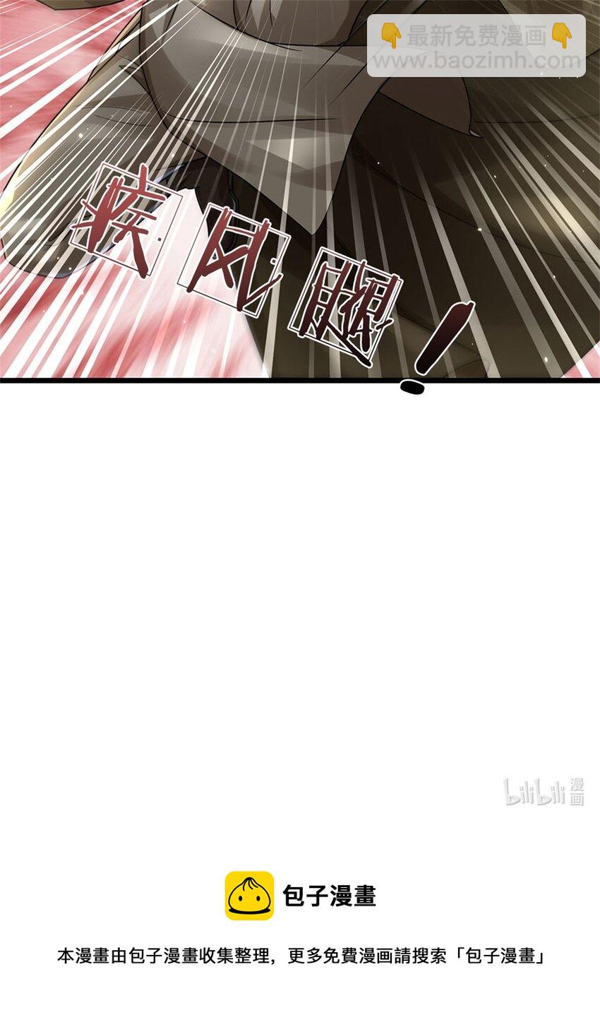 第6话 拦路找茬，啪啪打脸-第7话