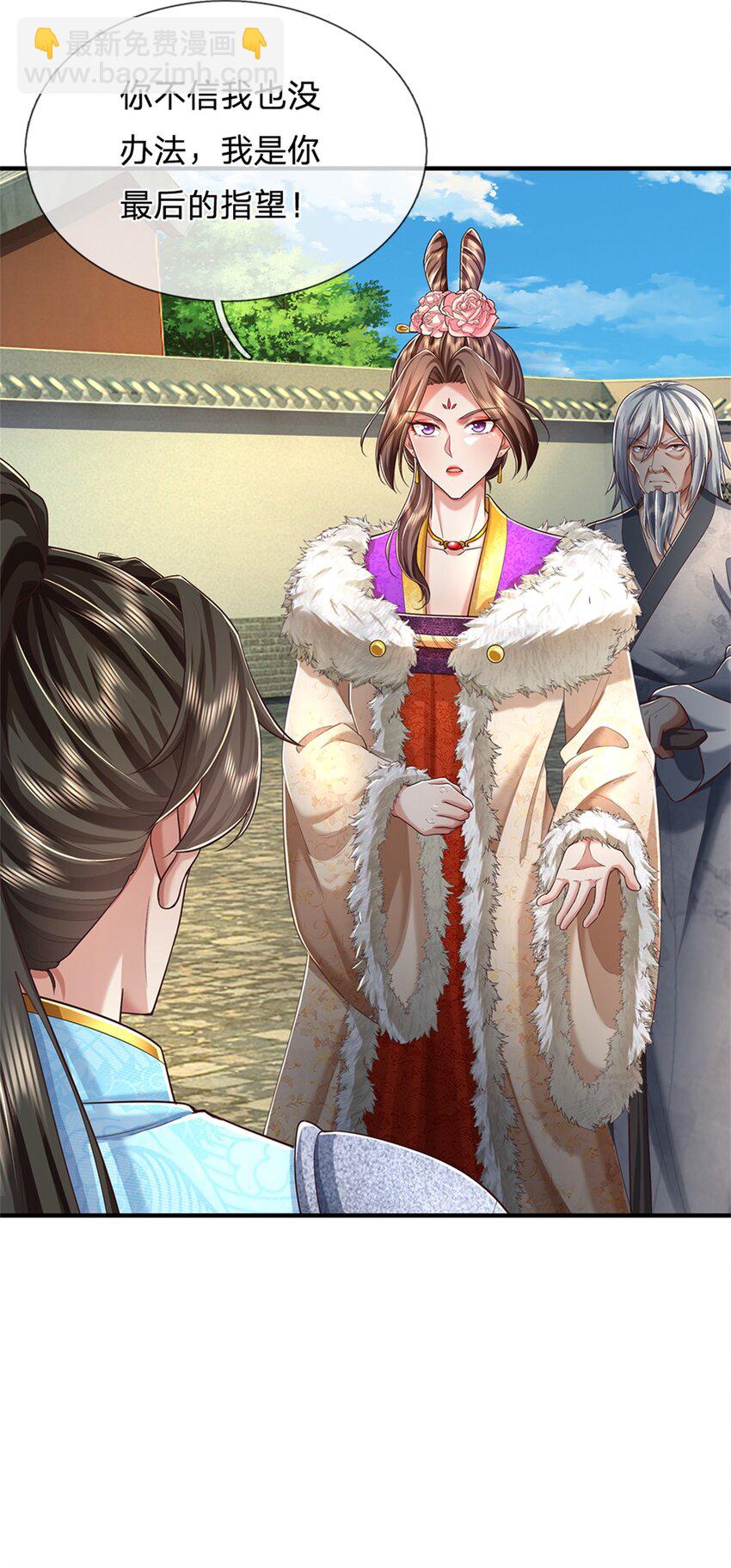 第56话 片刻喘息，时候到了-第57话