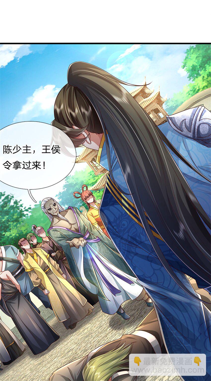 第56话 片刻喘息，时候到了-第57话