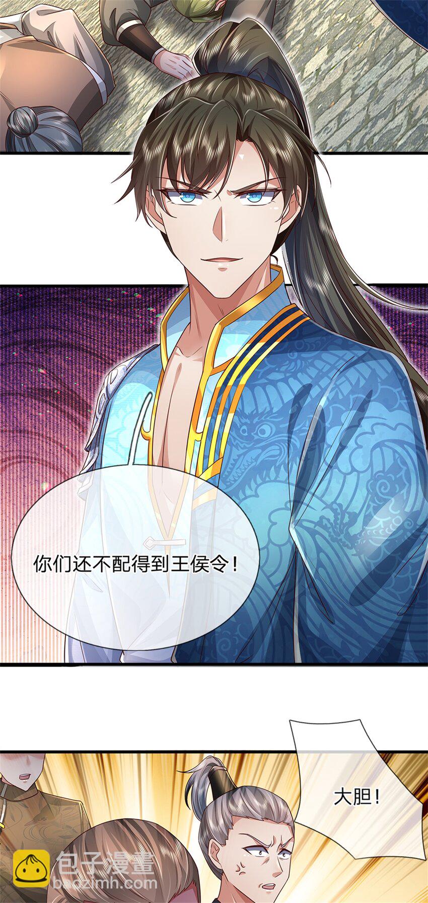 第56话 片刻喘息，时候到了-第57话