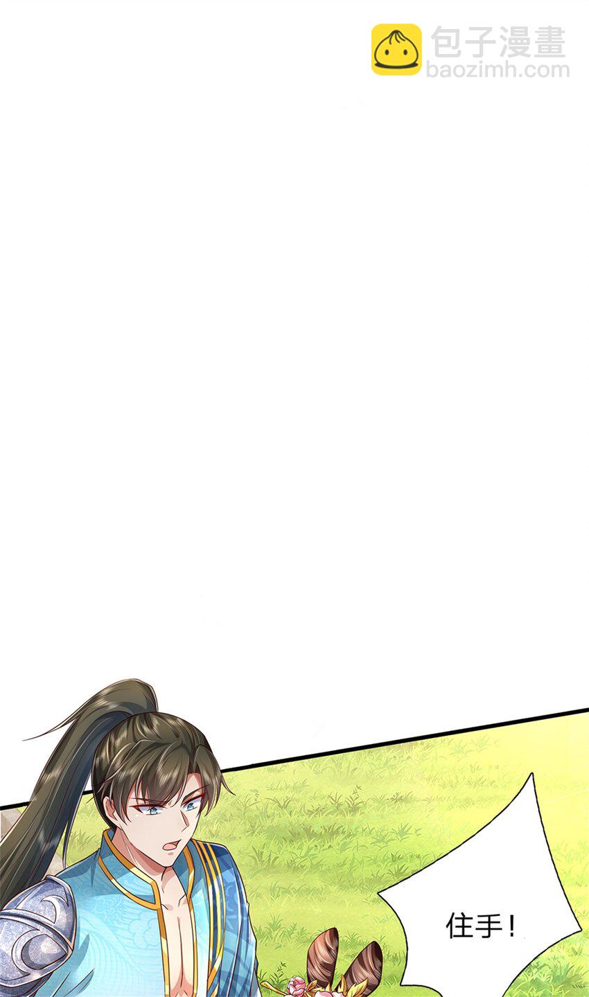 第56话 片刻喘息，时候到了-第57话