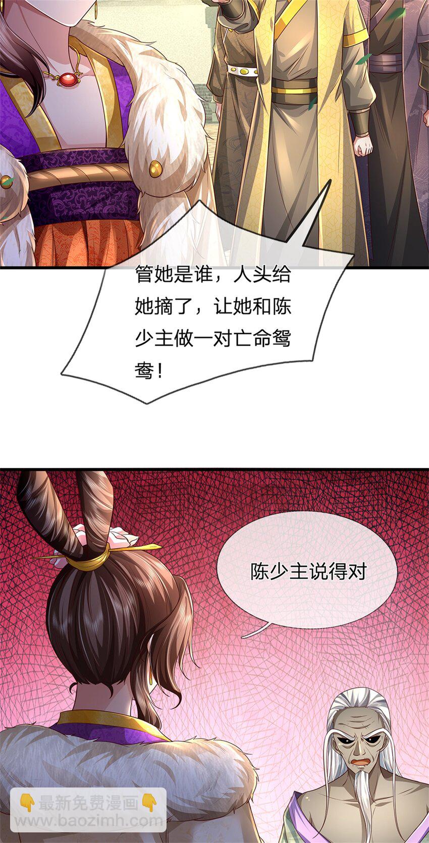 第56话 片刻喘息，时候到了-第57话