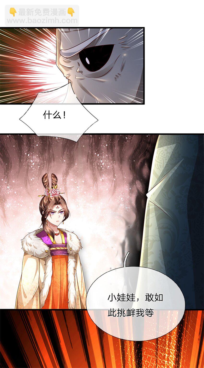 第56话 片刻喘息，时候到了-第57话