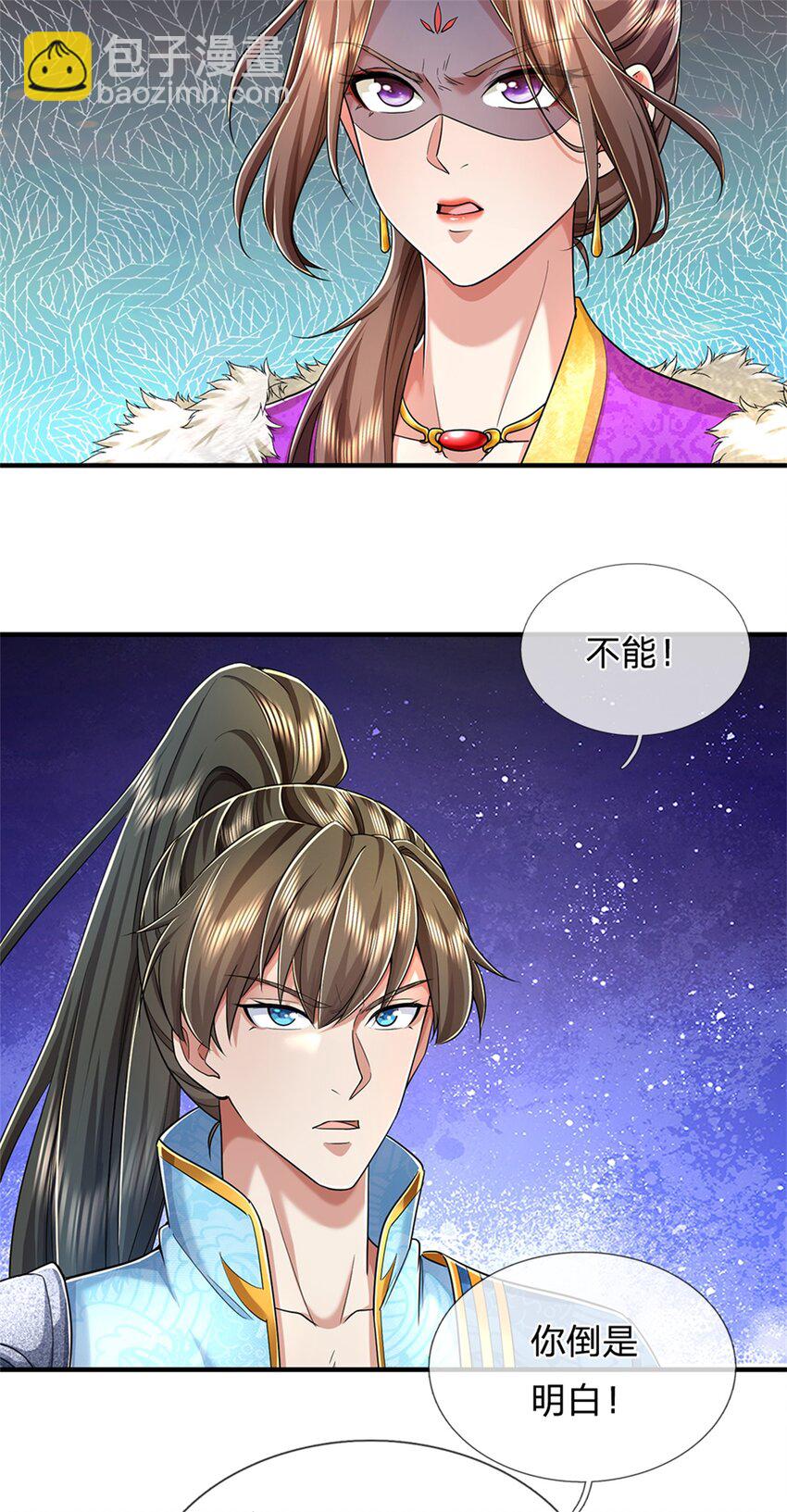 第56话 片刻喘息，时候到了-第57话