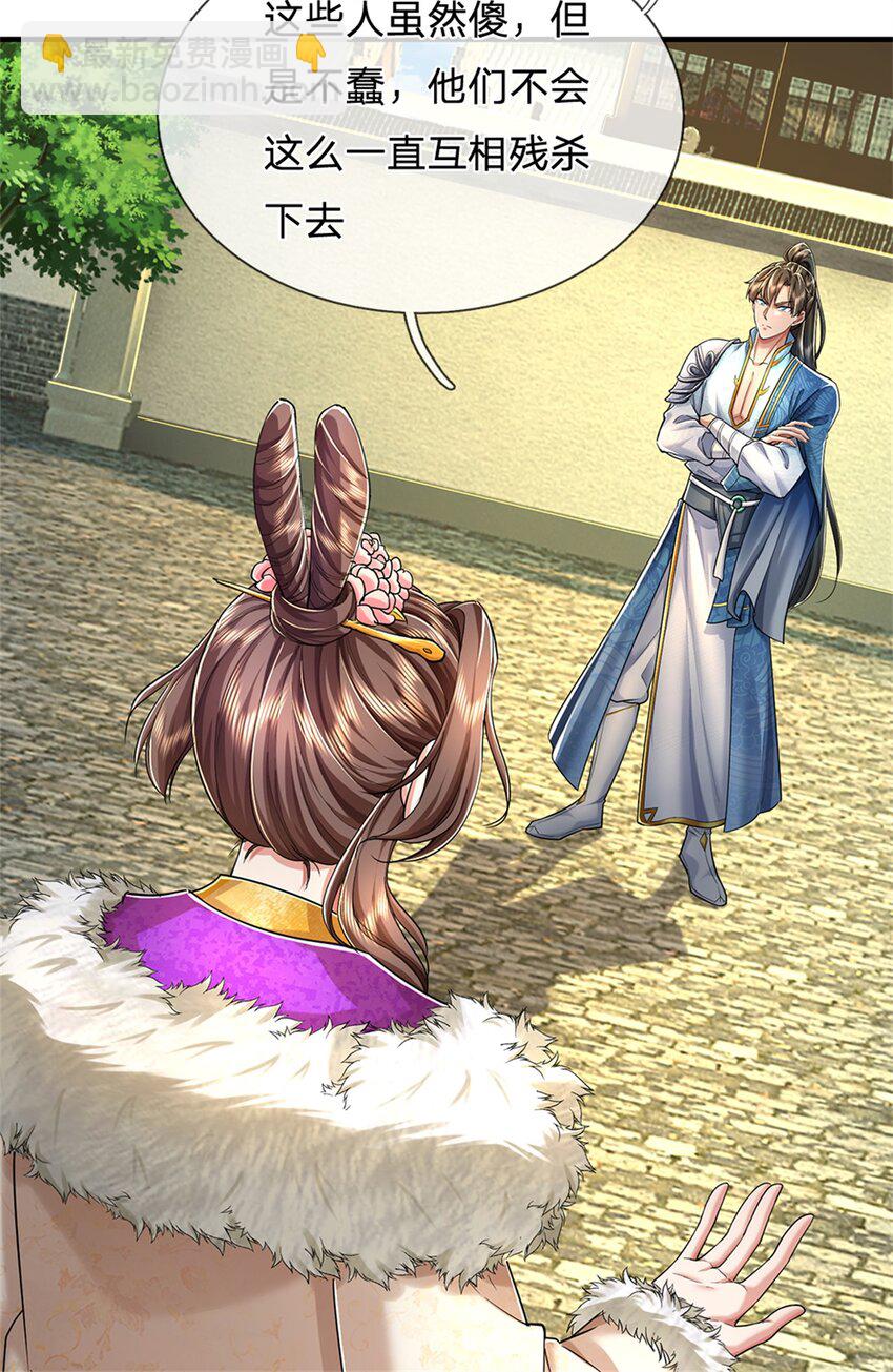 第56话 片刻喘息，时候到了-第57话