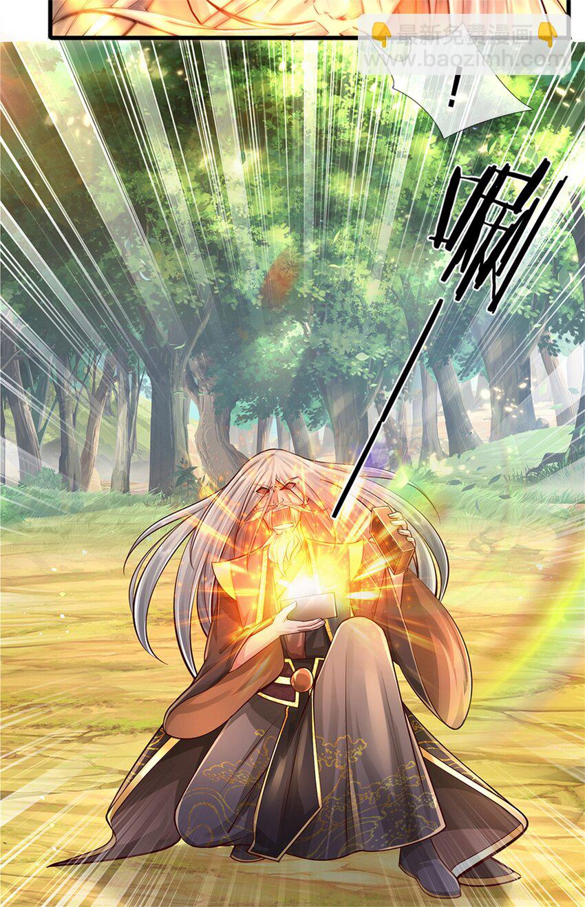 第58话 敢暗算我，我受够了-第59话