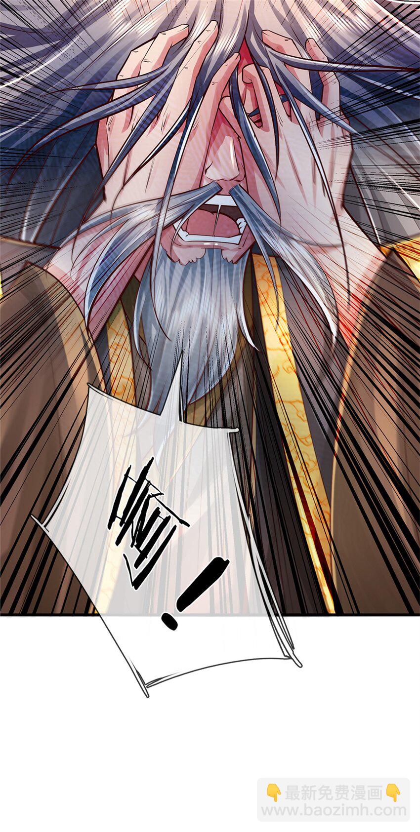 第58话 敢暗算我，我受够了-第59话