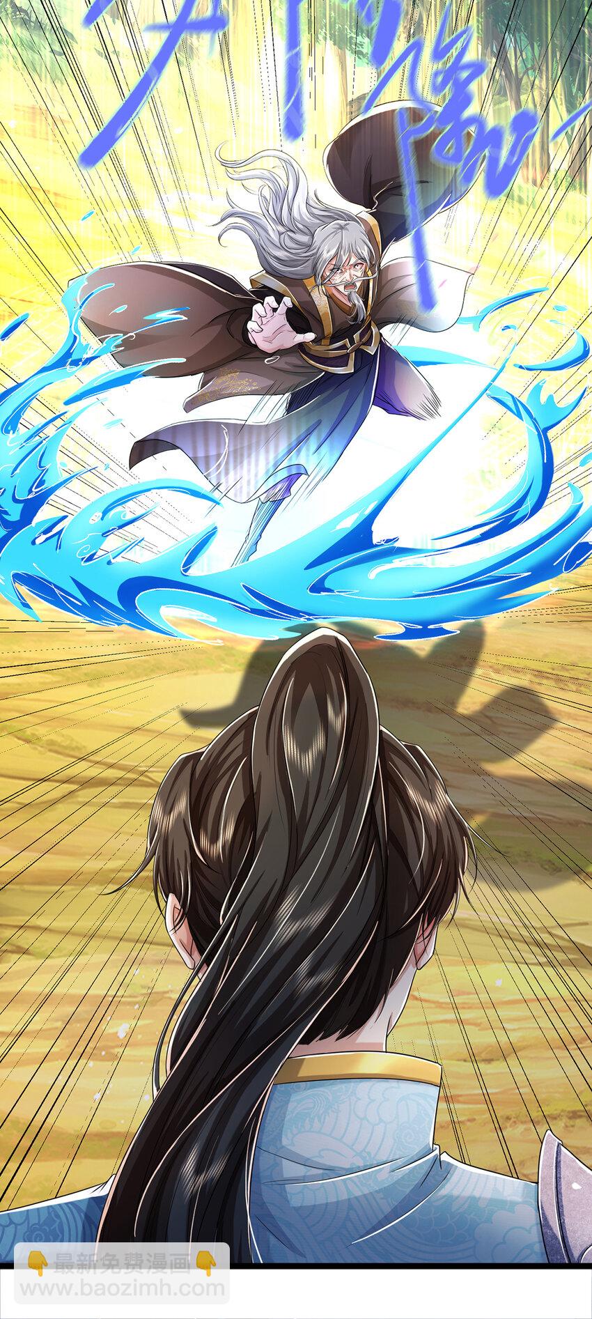 第58话 敢暗算我，我受够了-第59话