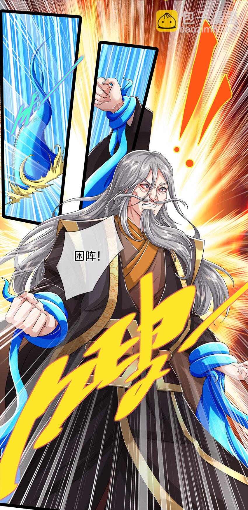 第58话 敢暗算我，我受够了-第59话